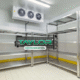 tailored cold room storage brisbane